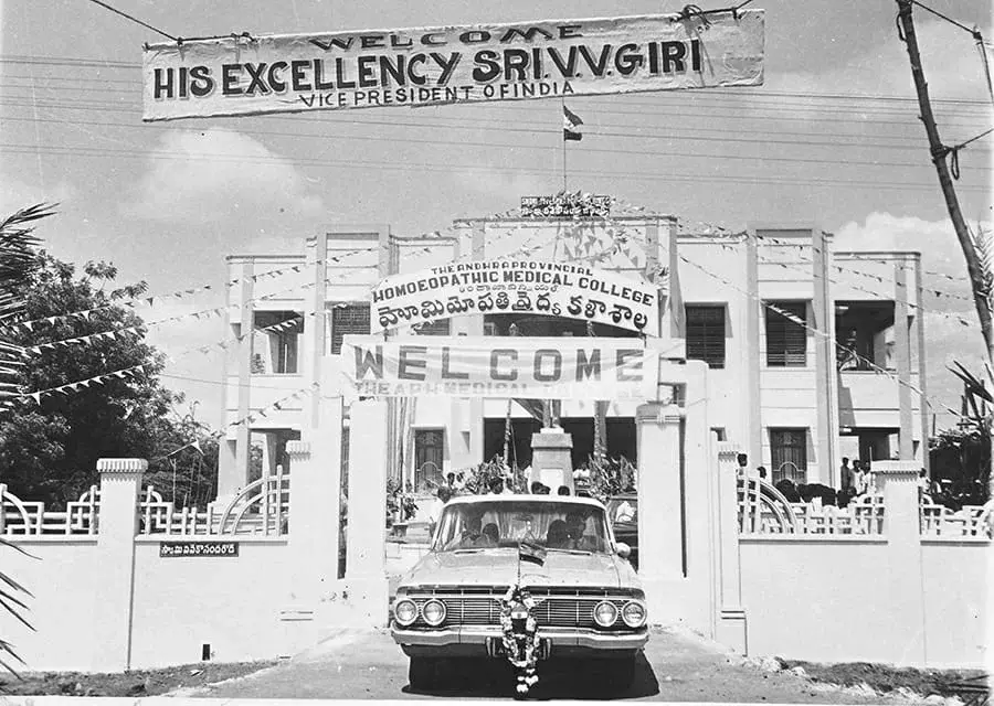 Dr Gururaju Government Homoeopathic Medical College campus photo 1