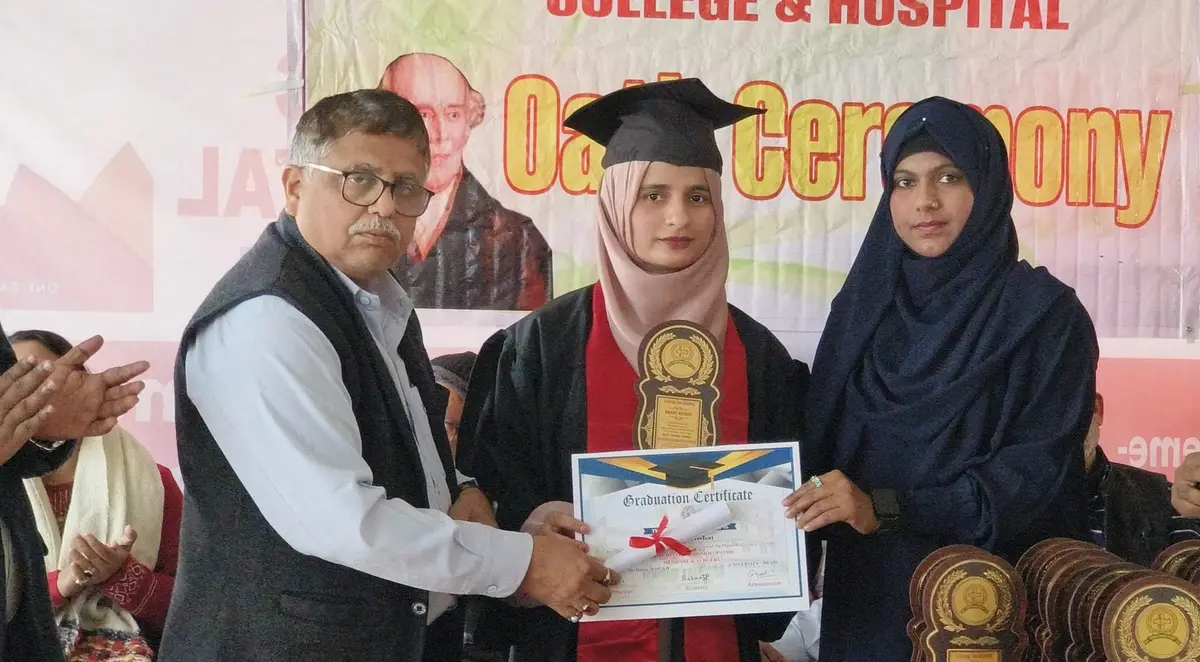 Dr. Halim Homoeopathic Medical College Hospital campus photo 1