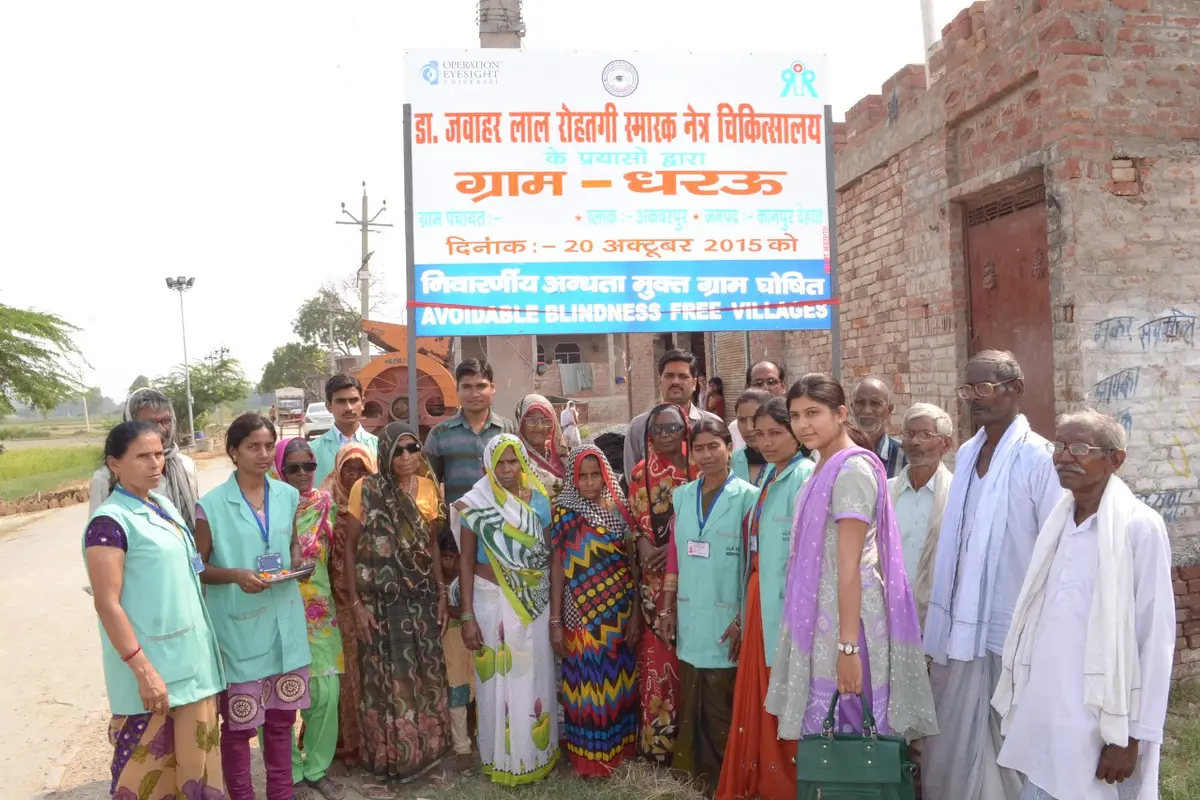 Dr Jlrs Eye Hospital: campus photo 4