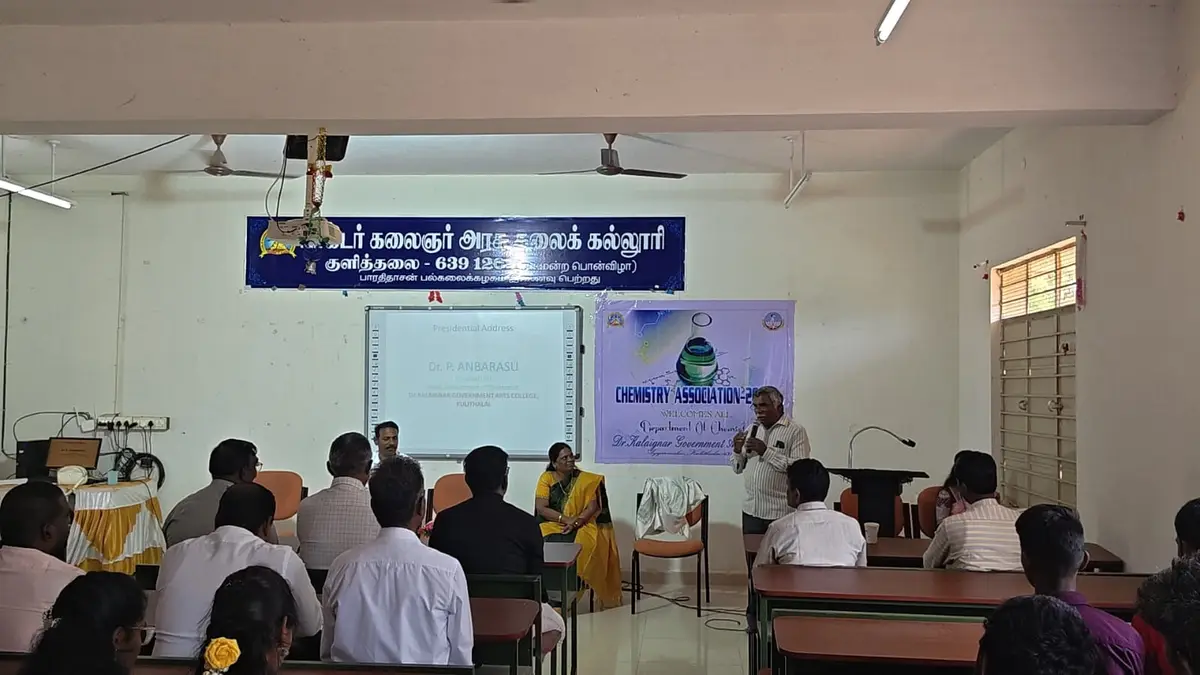 Dr. Kalaignar Government Arts College, Kulithalai ( Sattamandra PonVizha ): campus photo 5