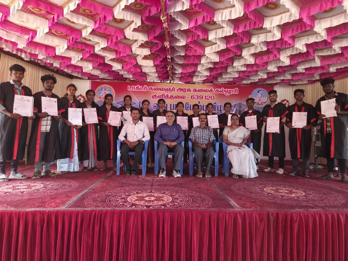 Dr. Kalaignar Government Arts College, Kulithalai ( Sattamandra PonVizha ): campus photo 4