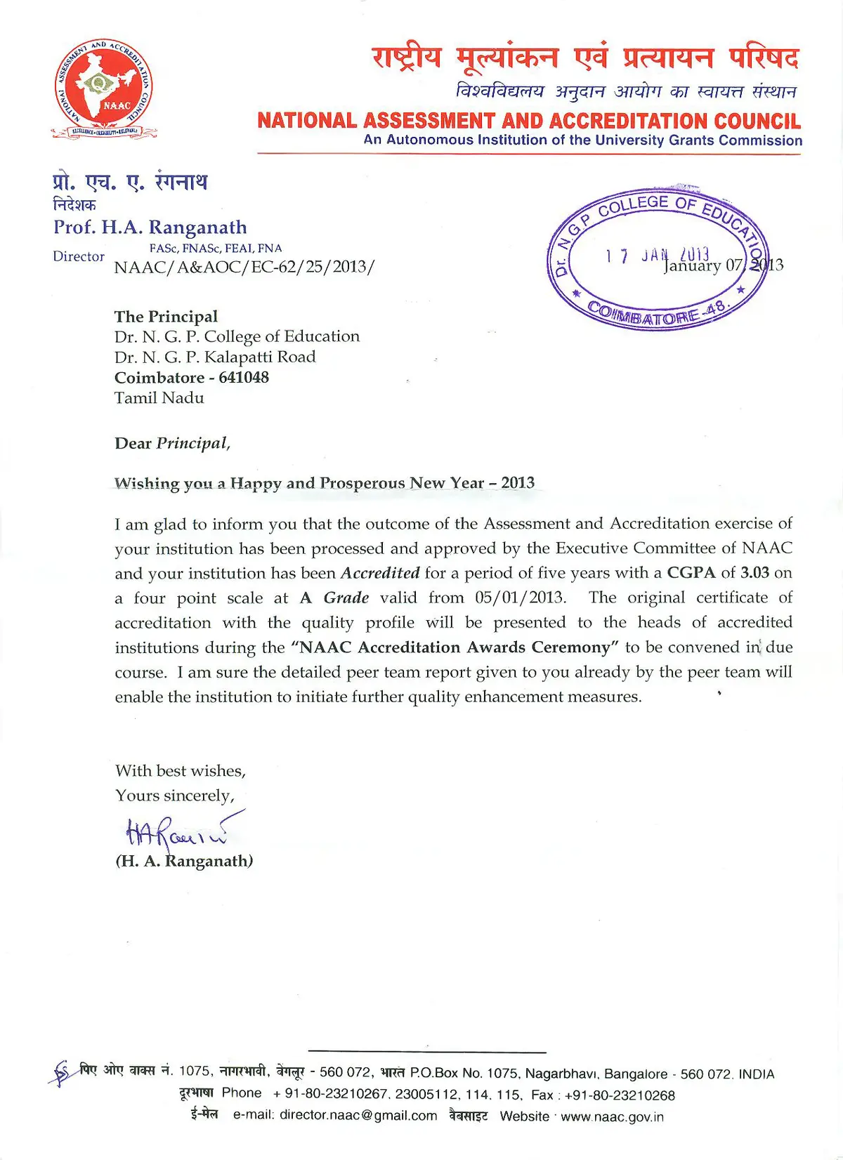 Dr. N.G.P. College of Education campus