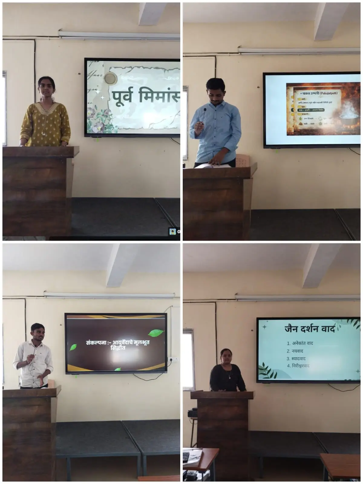 Dr N J Paulbudhe Ayurved College, Hospital and Research Center: campus photo 4