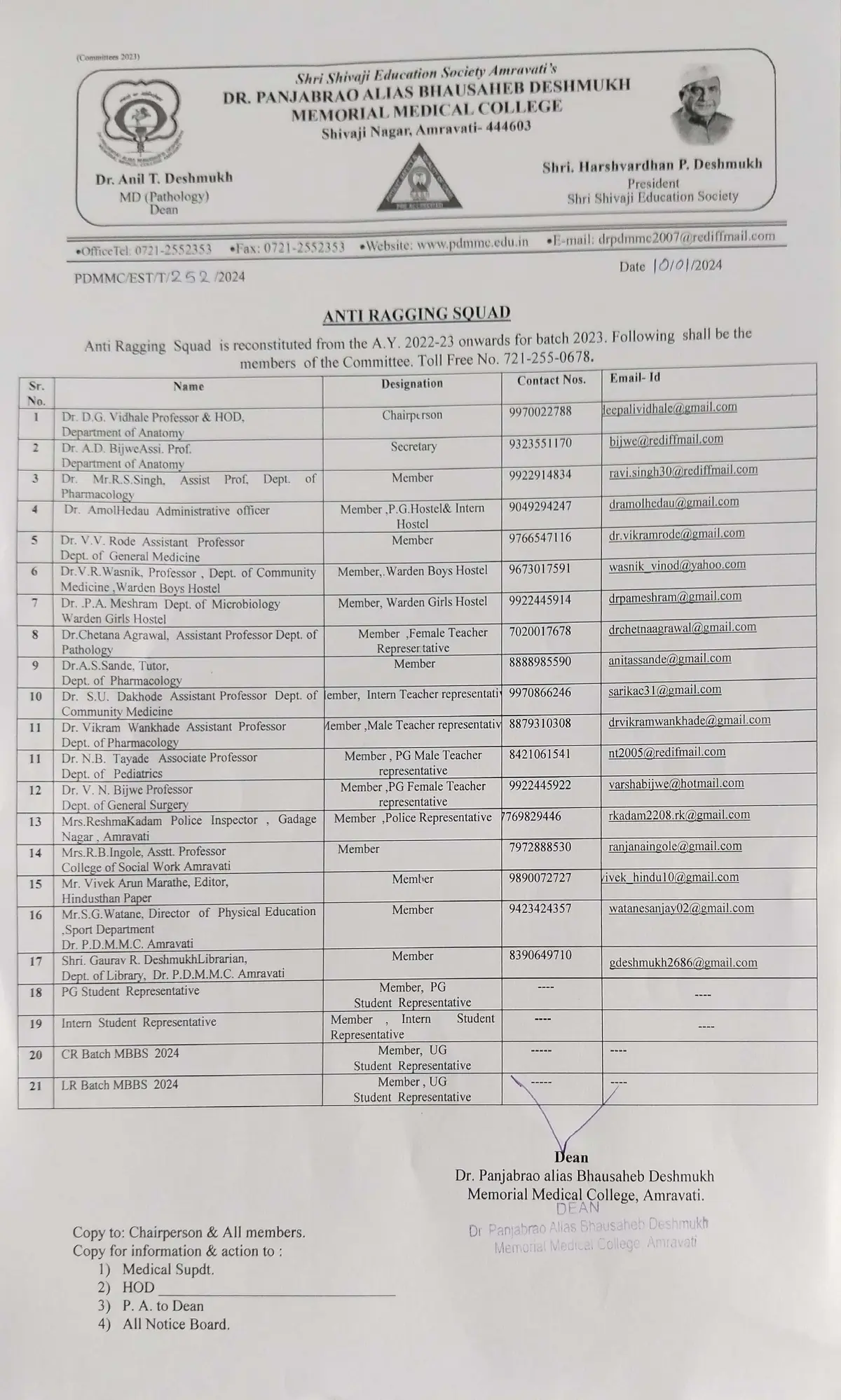 Dr. Panjabrao Alias Bhausaheb Deshmukh Memorial Medical College: campus photo 2