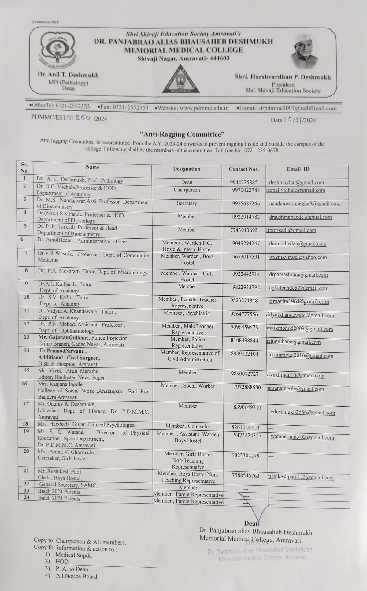 Dr. Panjabrao Alias Bhausaheb Deshmukh Memorial Medical College: campus photo 1