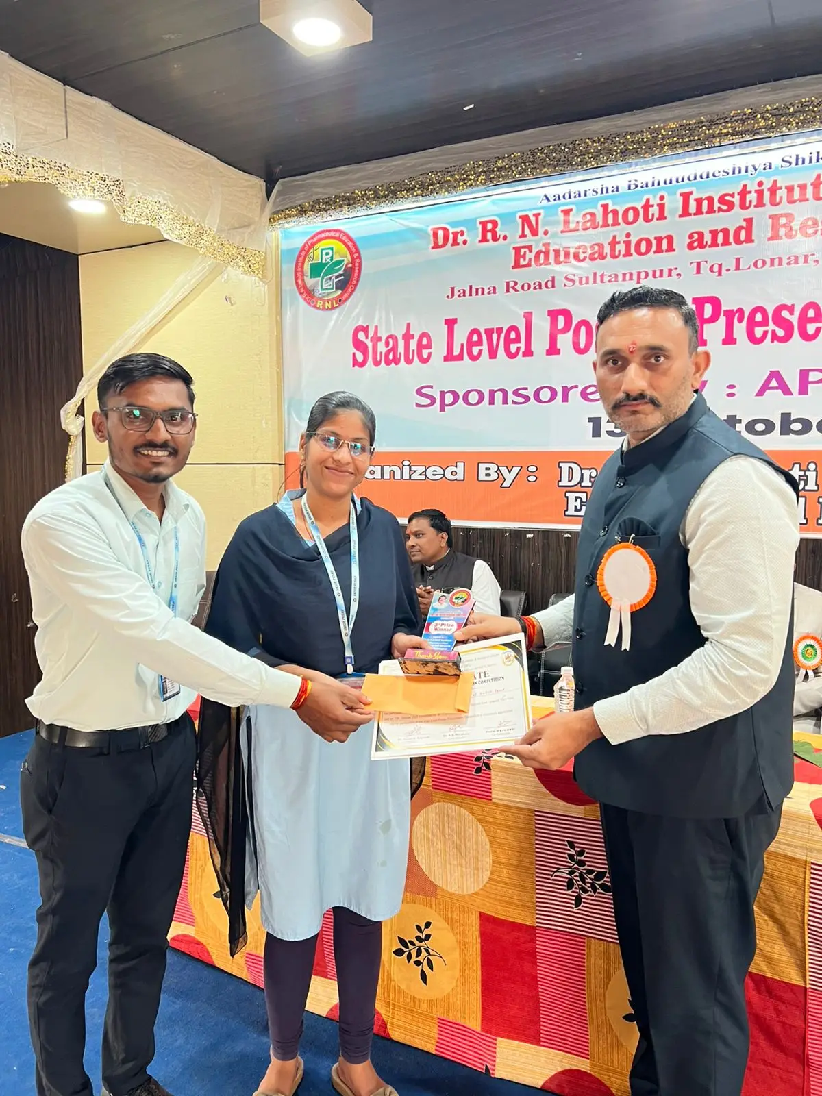 Dr R N Lahoti Institute of Pharmaceutical Education And Research Center Sultanpur: campus photo 3