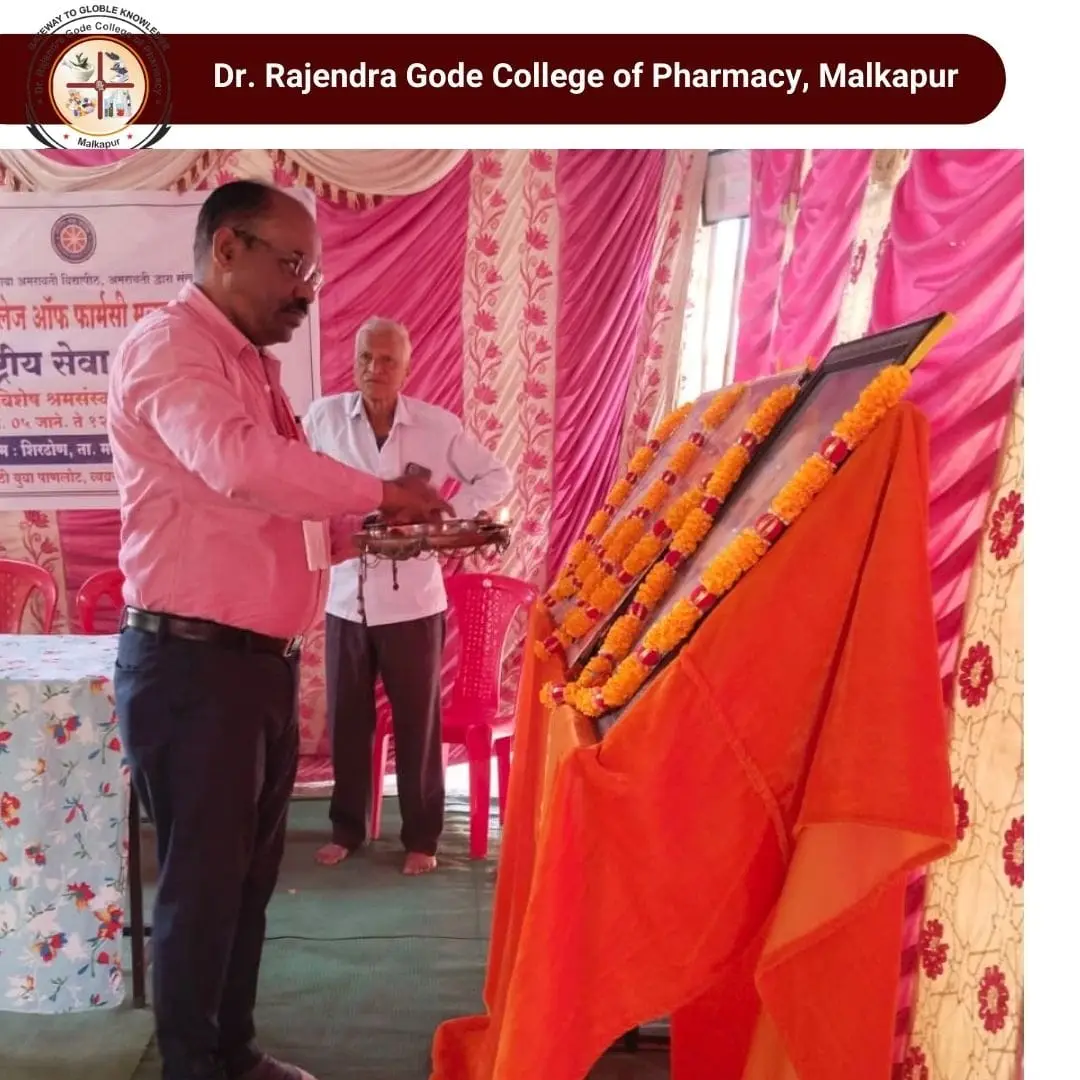 Dr Rajendra Gode College of Pharmacy: campus photo 5