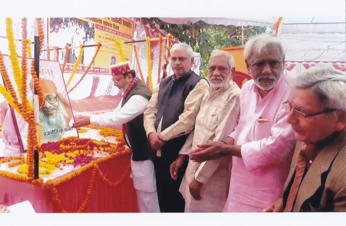 Dr.Ram Manohar Lohiya P.G.College: campus photo 2