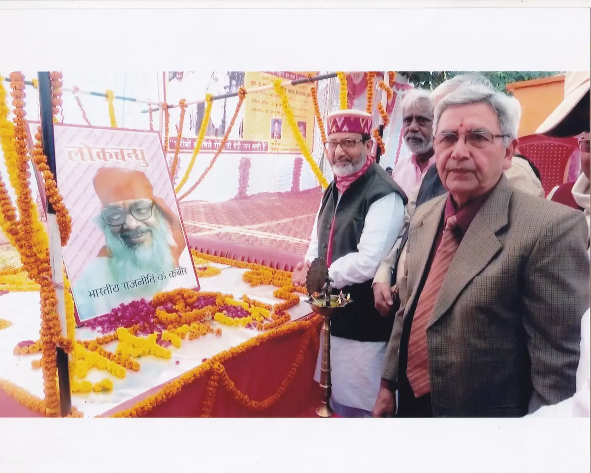 Dr.Ram Manohar Lohiya P.G.College: campus photo 5
