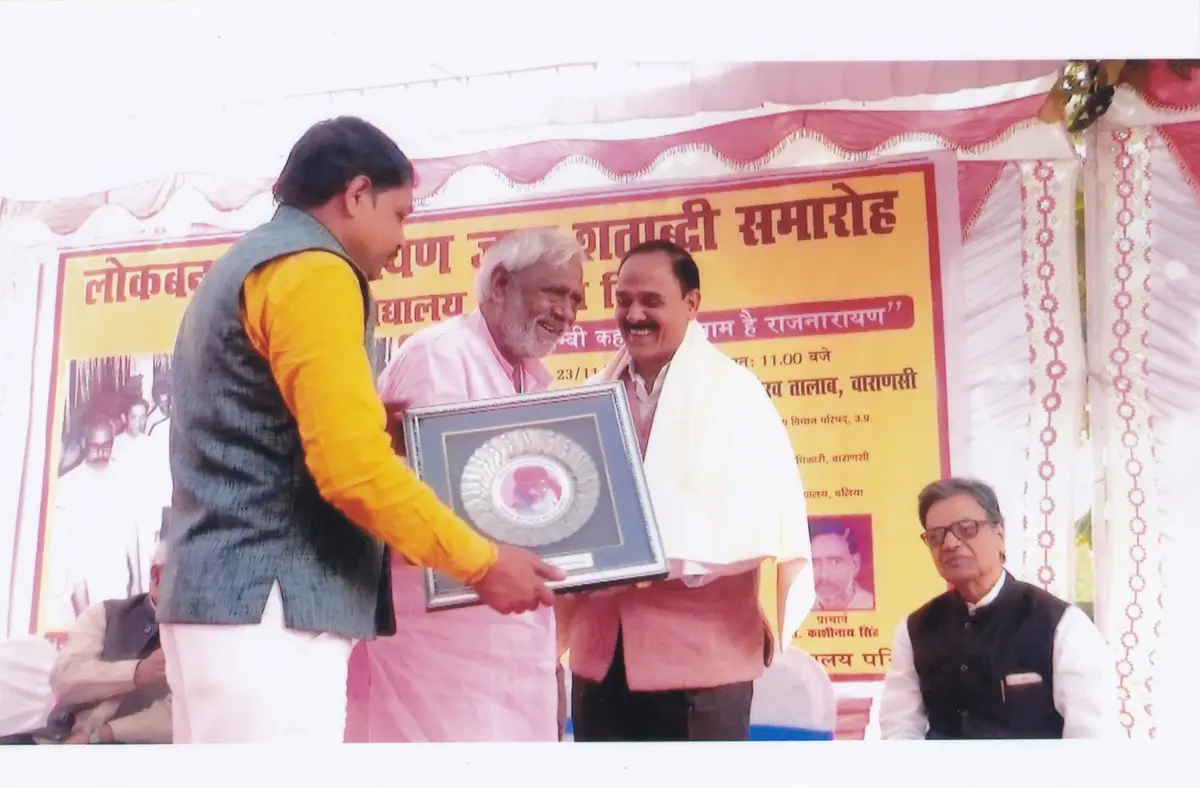 Dr.Ram Manohar Lohiya P.G.College: campus photo 7