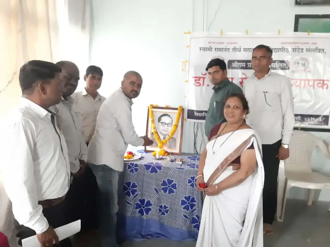 Dr. Ram Rodge Adhyapak Mahavidyalaya: campus photo 8