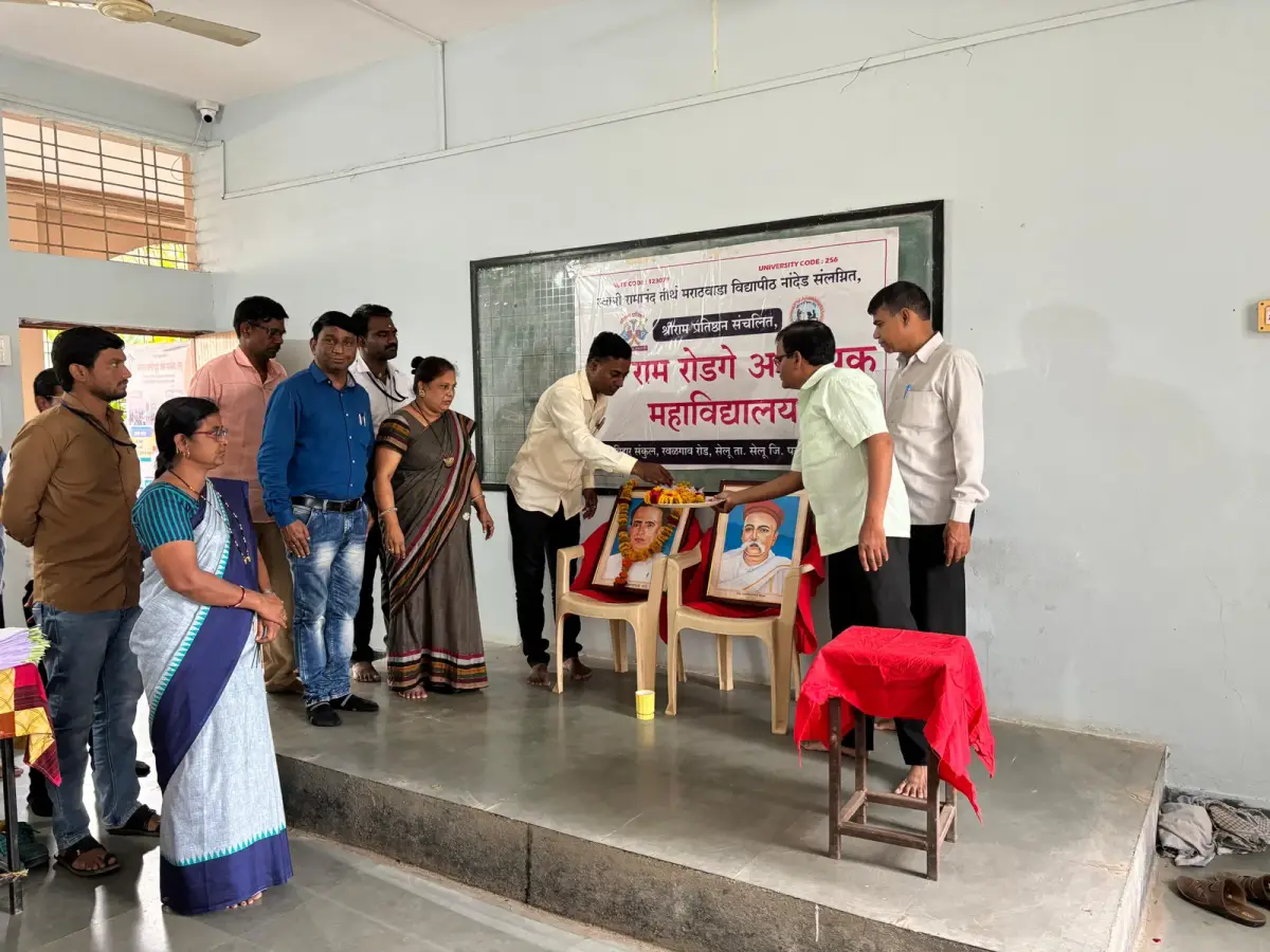 Dr. Ram Rodge Adhyapak Mahavidyalaya: campus photo 2
