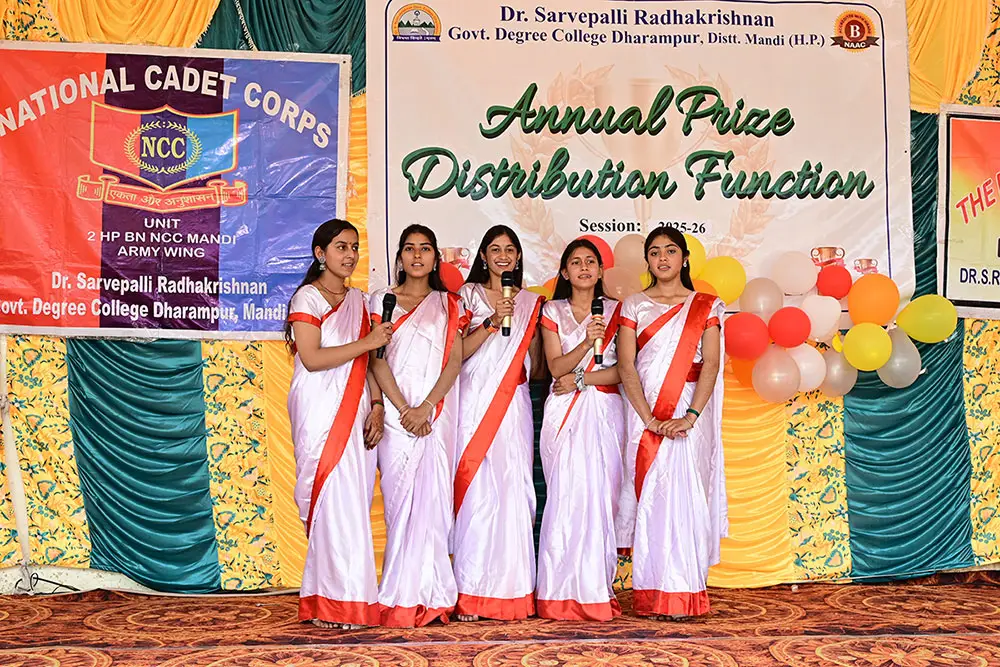 Dr. Sarvepalli Radhakrishnan Government Degree College campus photo 1