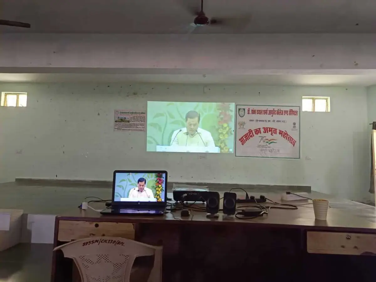 Dr Shankar Dayal Sharma Ayurved College: campus photo 5
