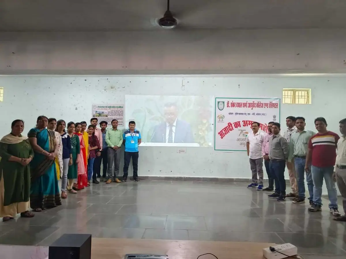 Dr Shankar Dayal Sharma Ayurved College: campus photo 3