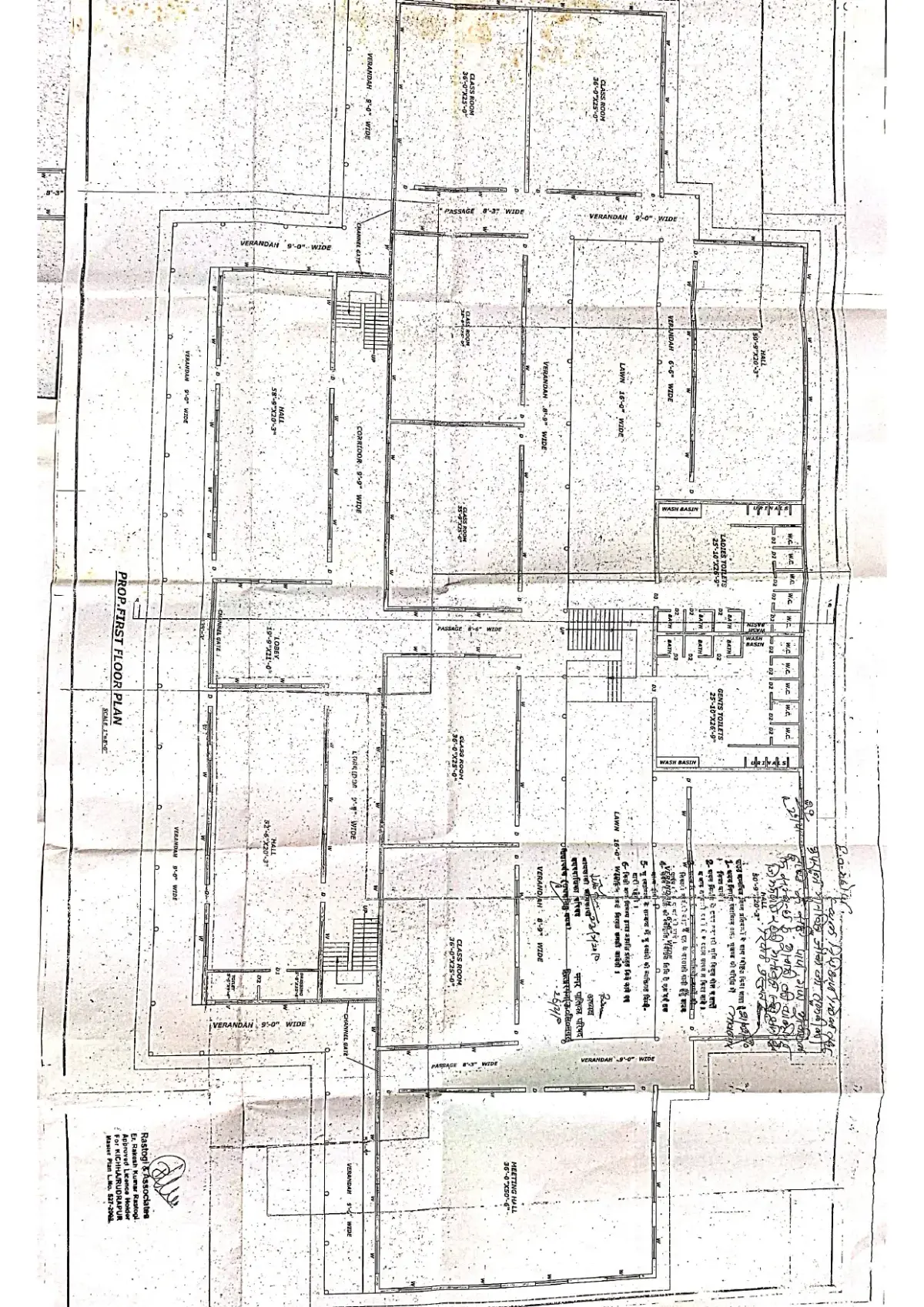 Dr. Shusheela Tiwari Degree College: campus photo 2