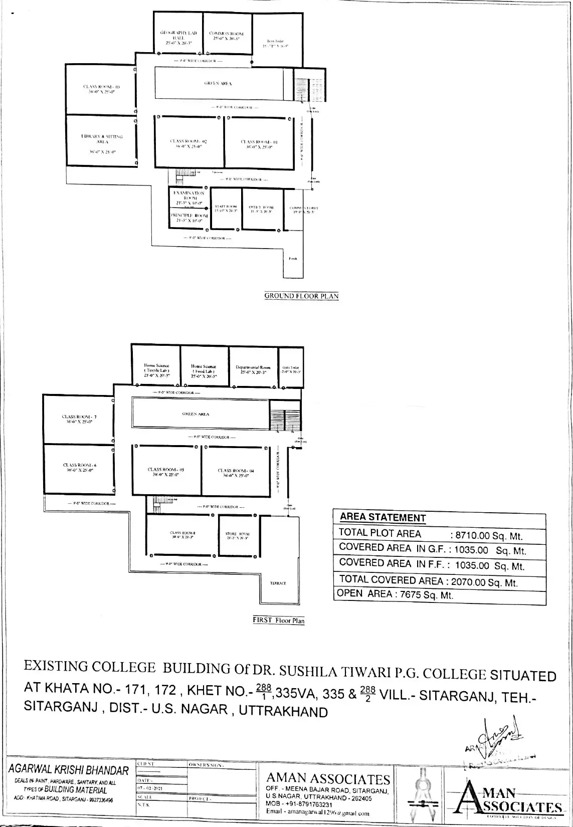 Dr. Shusheela Tiwari Degree College: campus photo 3