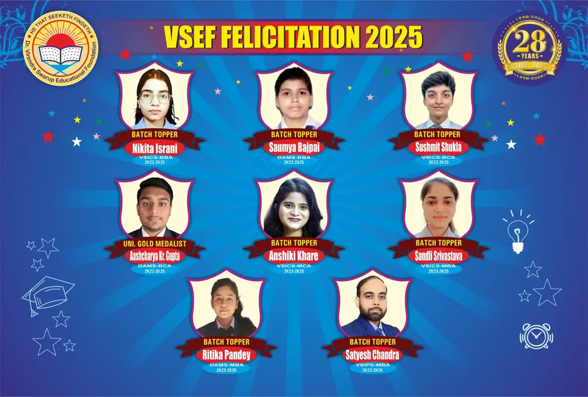 Dr Virendra Swarup Institute of Computer Studies (VSICS): campus photo 1