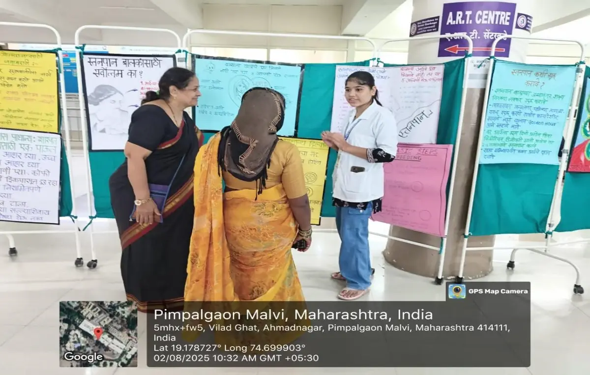 Dr. Vithalrao Vikhe Patil Foundation's College of Nursing: campus photo 3