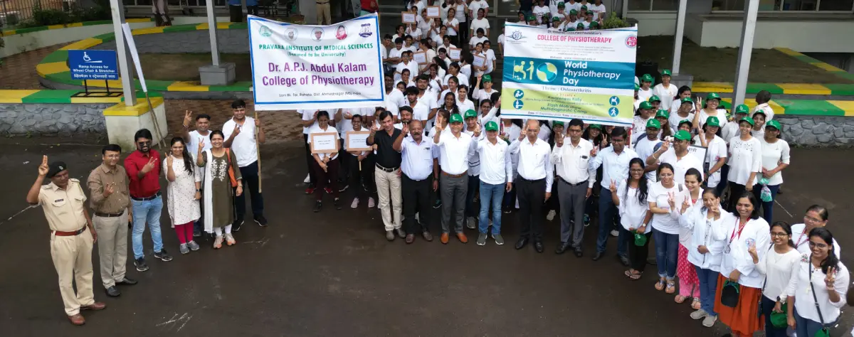 Dr. Vithalrao Vikhe Patil Foundations College of Physiotherapy, Ahmednagar. campus photo 1
