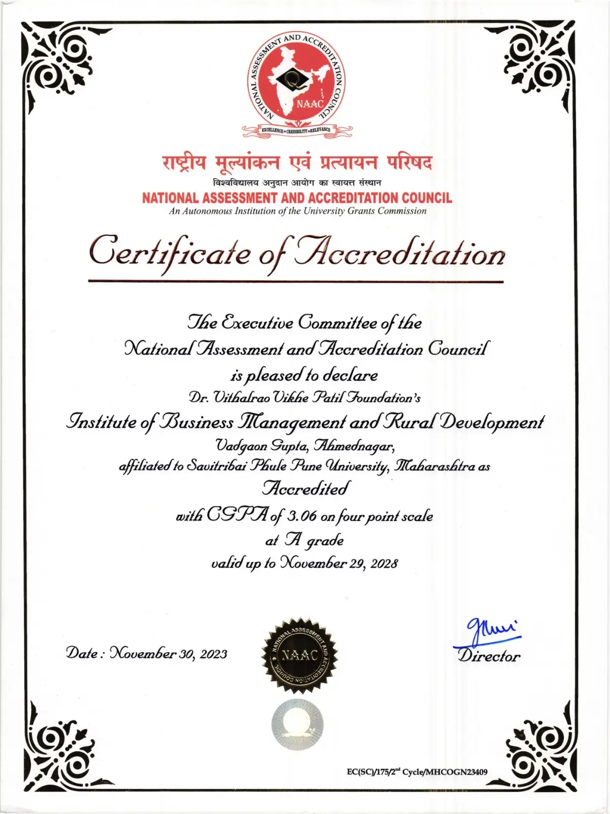 Dr. Vithalrao Vikhe Patil Foundations Institute of Business Management & Rural Development campus photo 1