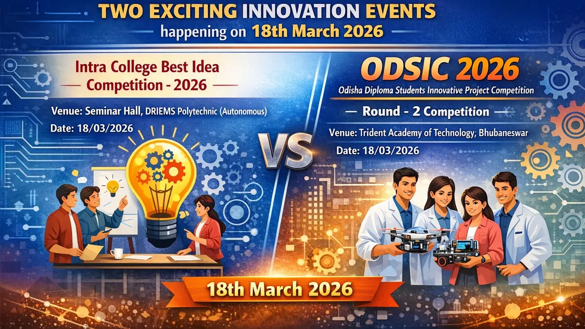 DRIEMS Polytechnic: campus photo 2