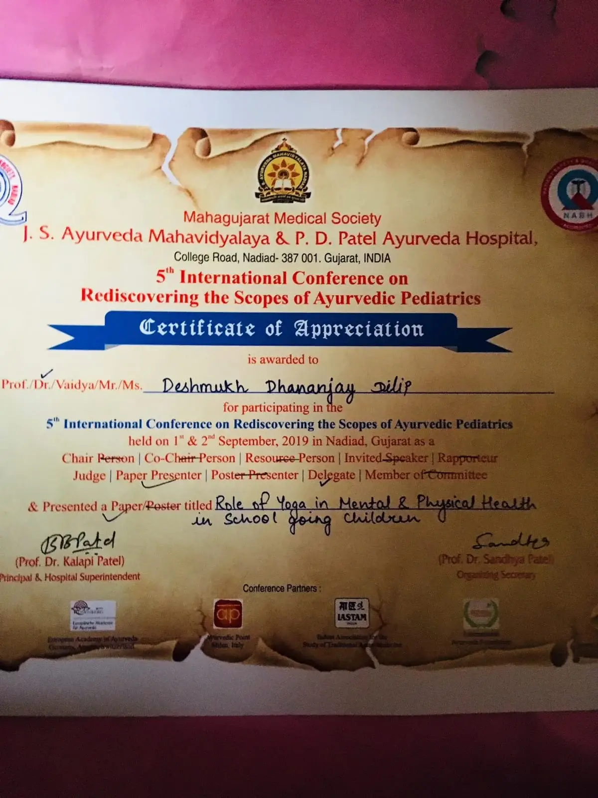 Dronacharya Ayurvedic Educational Institute and Hospital campus