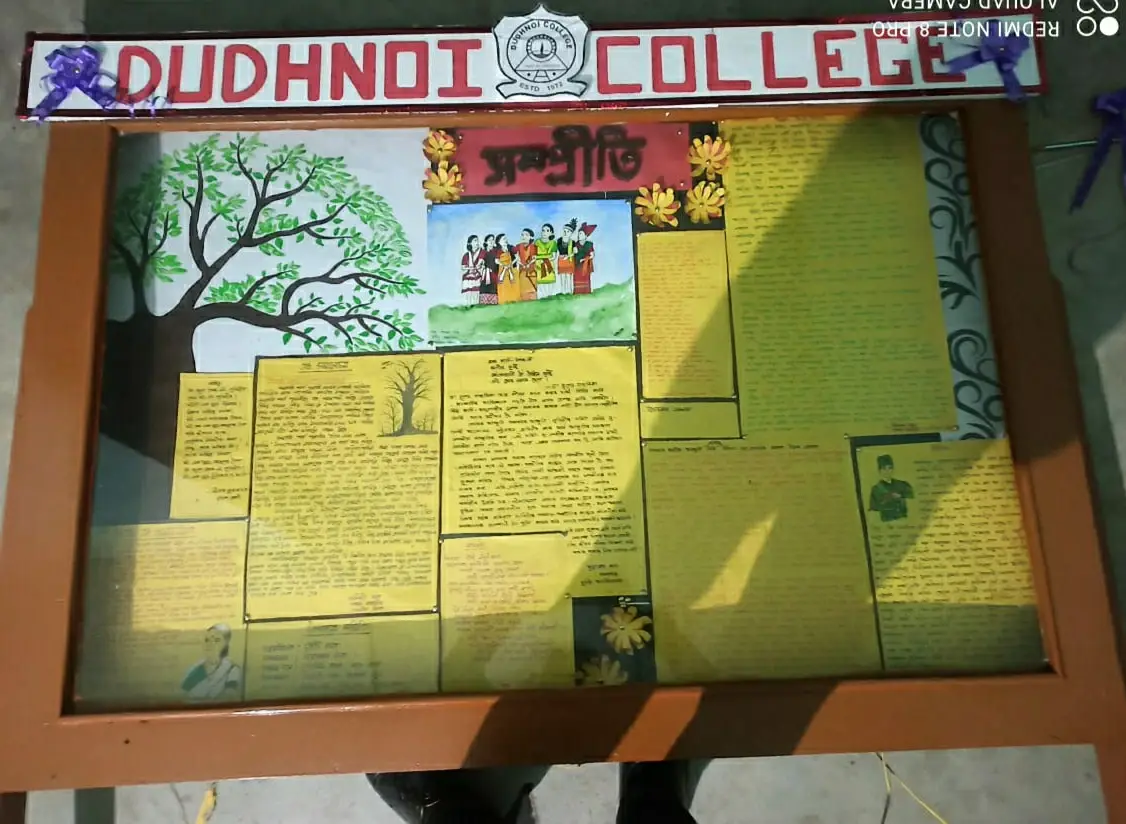 DUD campus photo 2