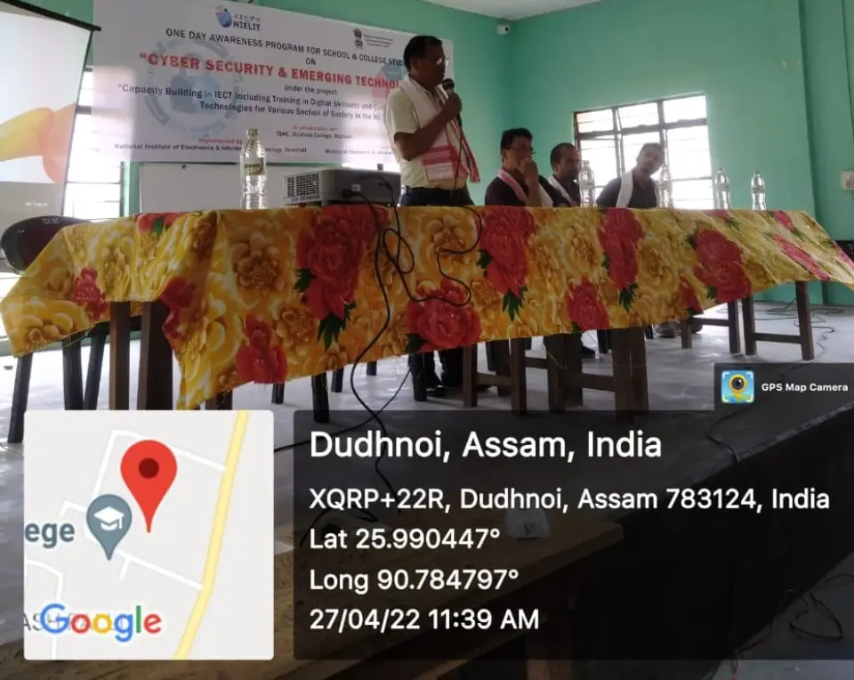 DUD campus photo 7