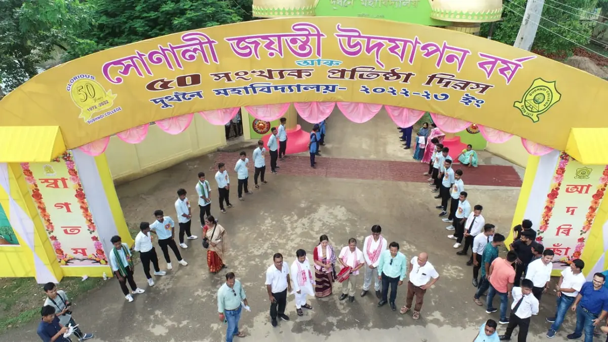 DUD campus photo 8