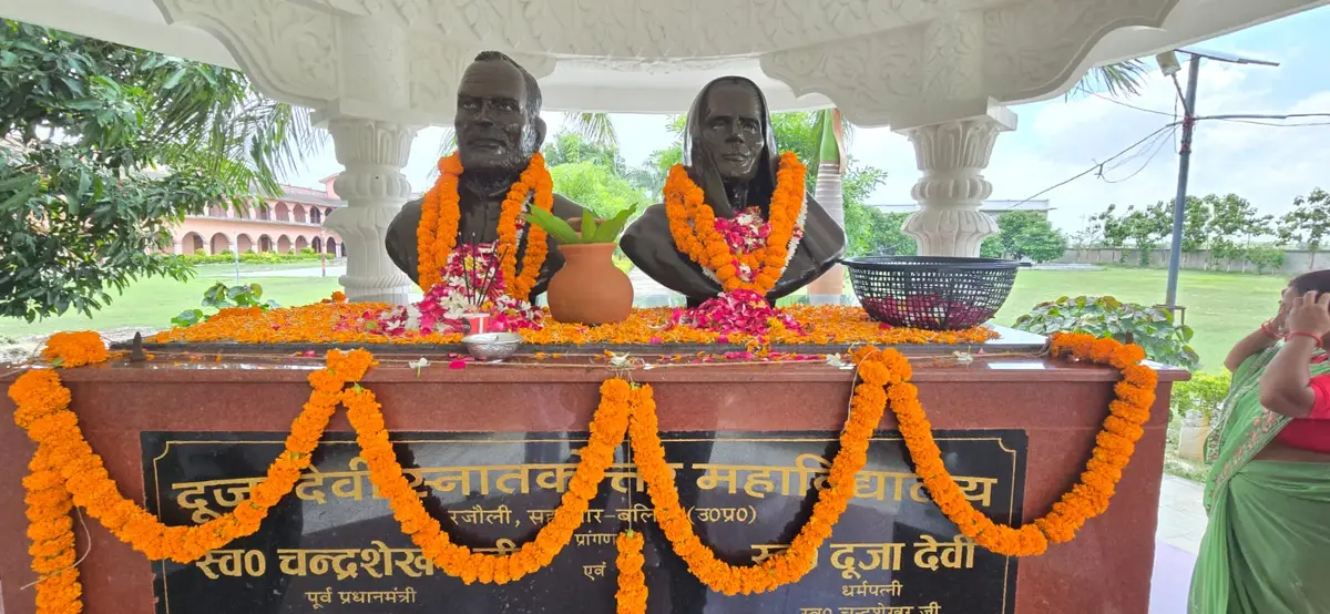Duja Devi Mahavidyalaya, Sahatwar: campus photo 6