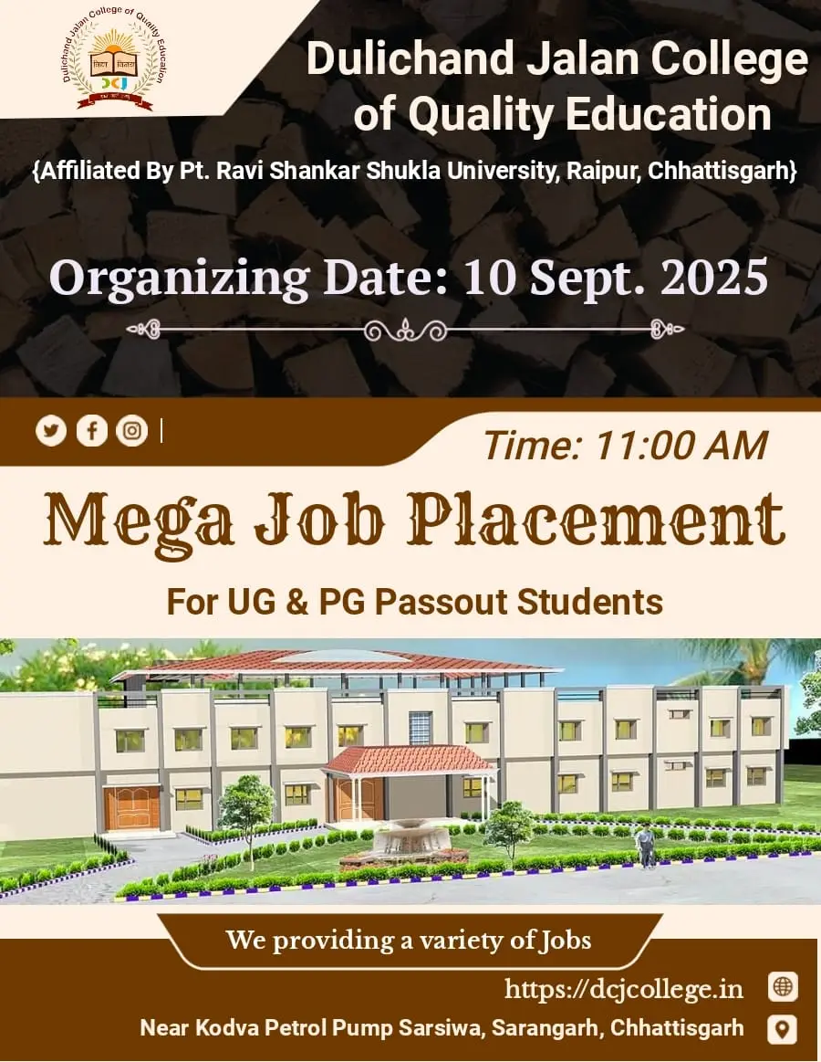 Dulichand Jalan College of Quality Education Tilaipali Sarsiwa: campus photo 3
