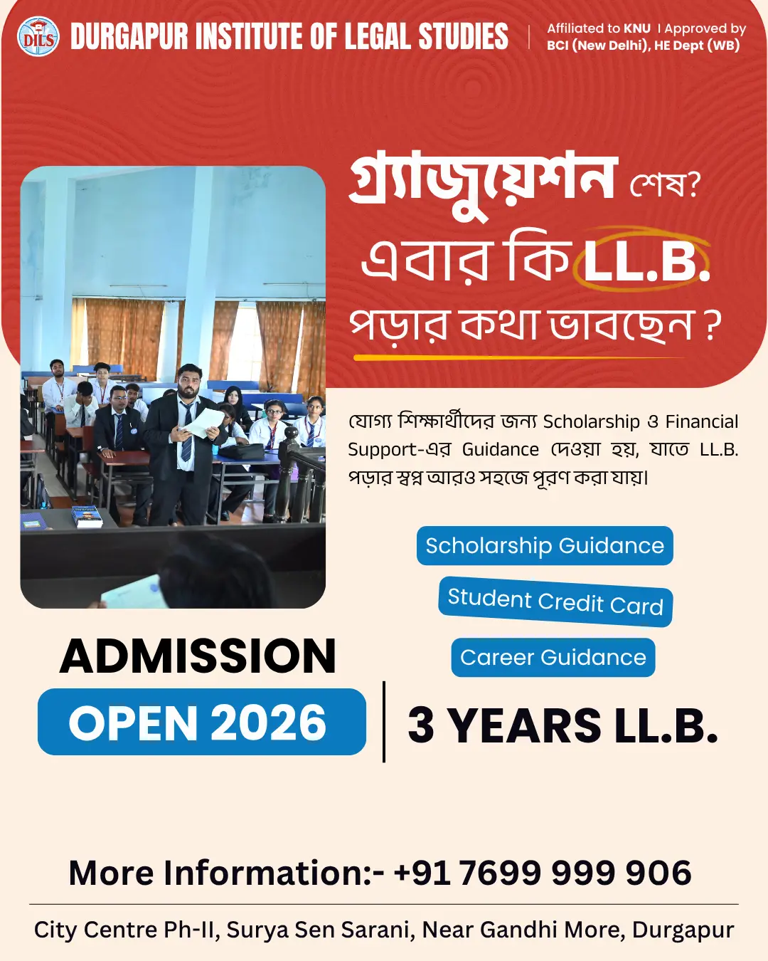 Durgapur Institute of Legal Studies: campus photo 1