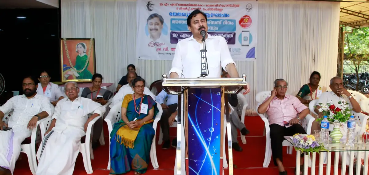 E M S Memorial Cooperative Hospital Malappuram: campus photo 5