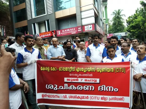 E M S Memorial Cooperative Hospital Malappuram: campus photo 1