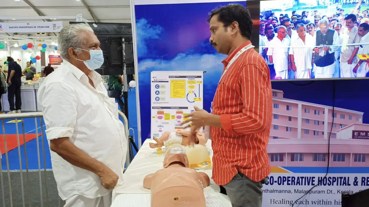 E M S Memorial Cooperative Hospital Malappuram: campus photo 4