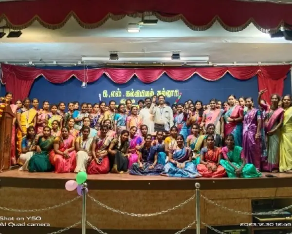 E.S. College of Education: campus photo 4