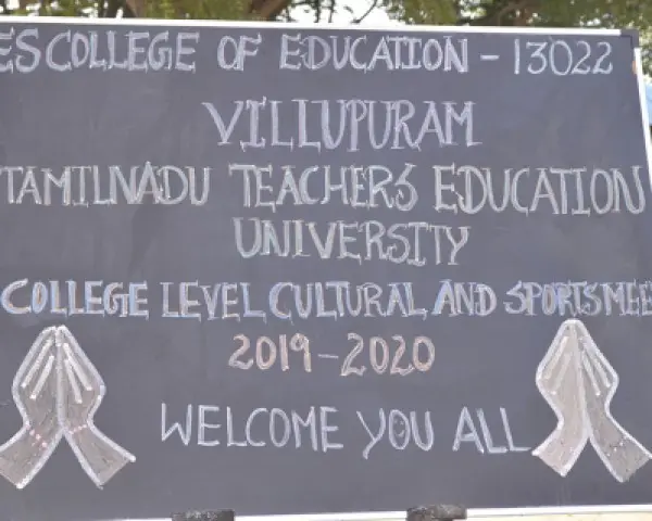 E.S. College of Education: campus photo 6