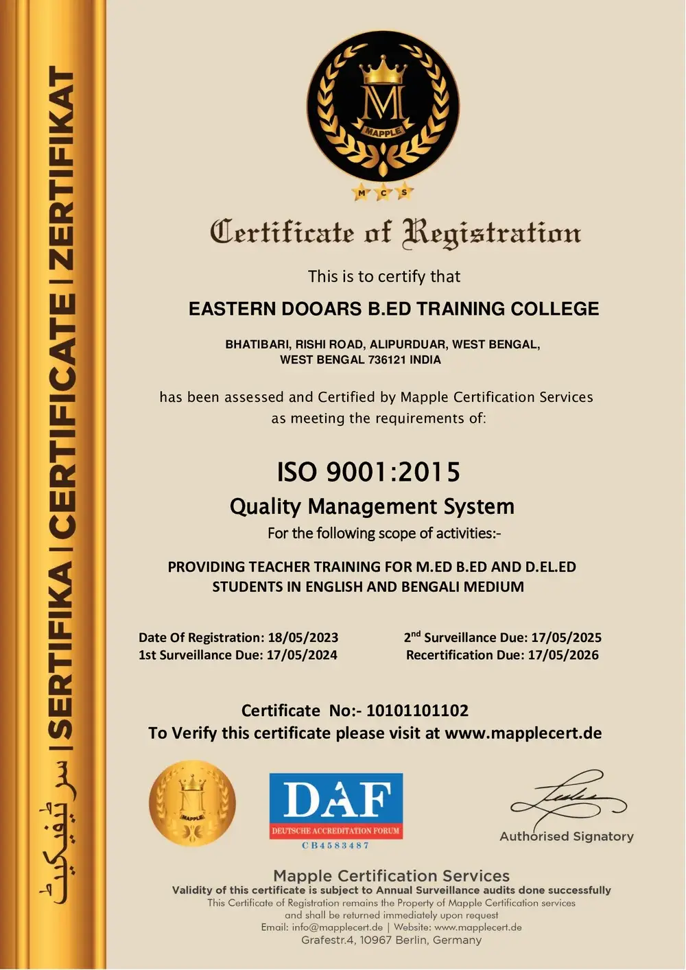 EASTERN DOOARS B.Ed. TRAINING COLLEGE: campus photo 1