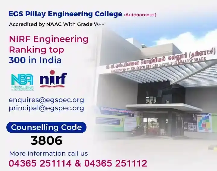 E.G.S. Pillay Engineering College: campus photo 2