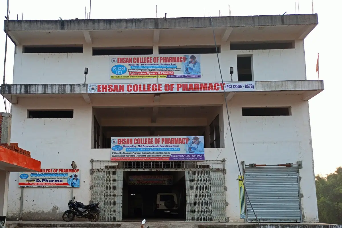 Ehsan College of Pharmacy: campus photo 3