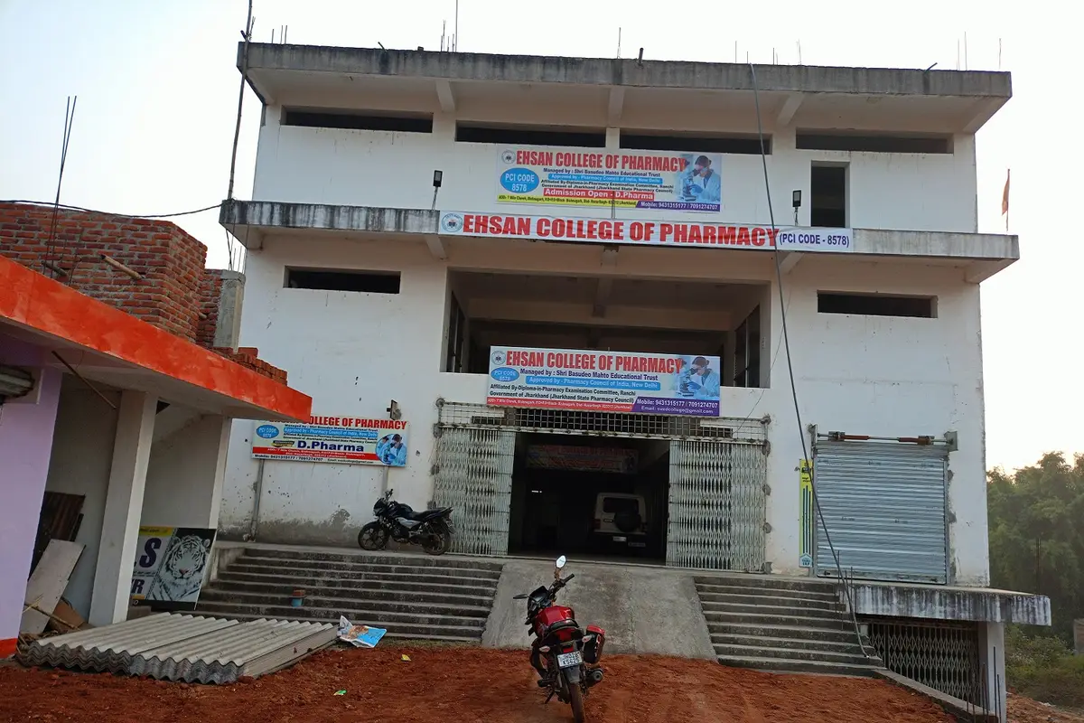 Ehsan College of Pharmacy: campus photo 2