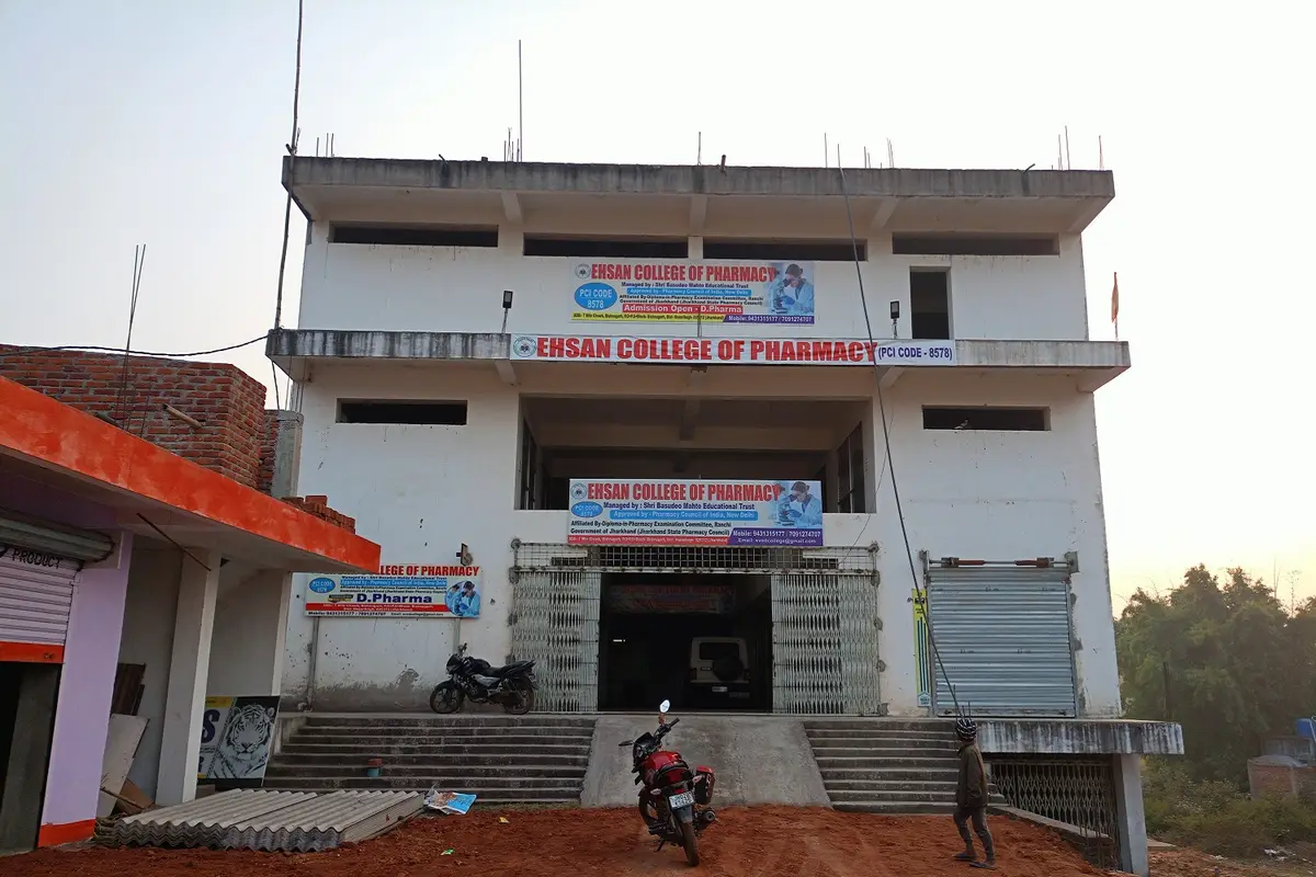 Ehsan College of Pharmacy: campus photo 1
