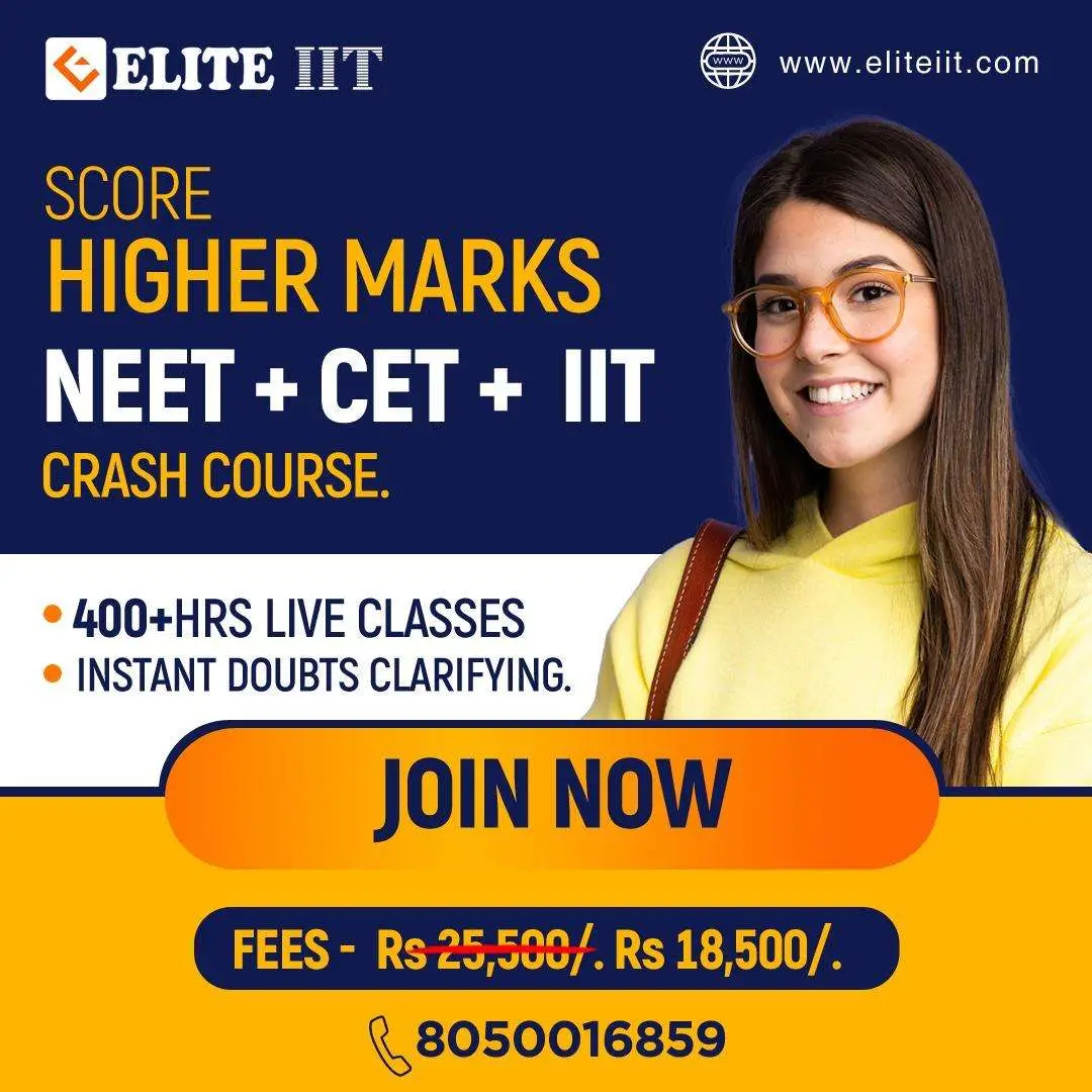 Elite IIT: campus photo 1