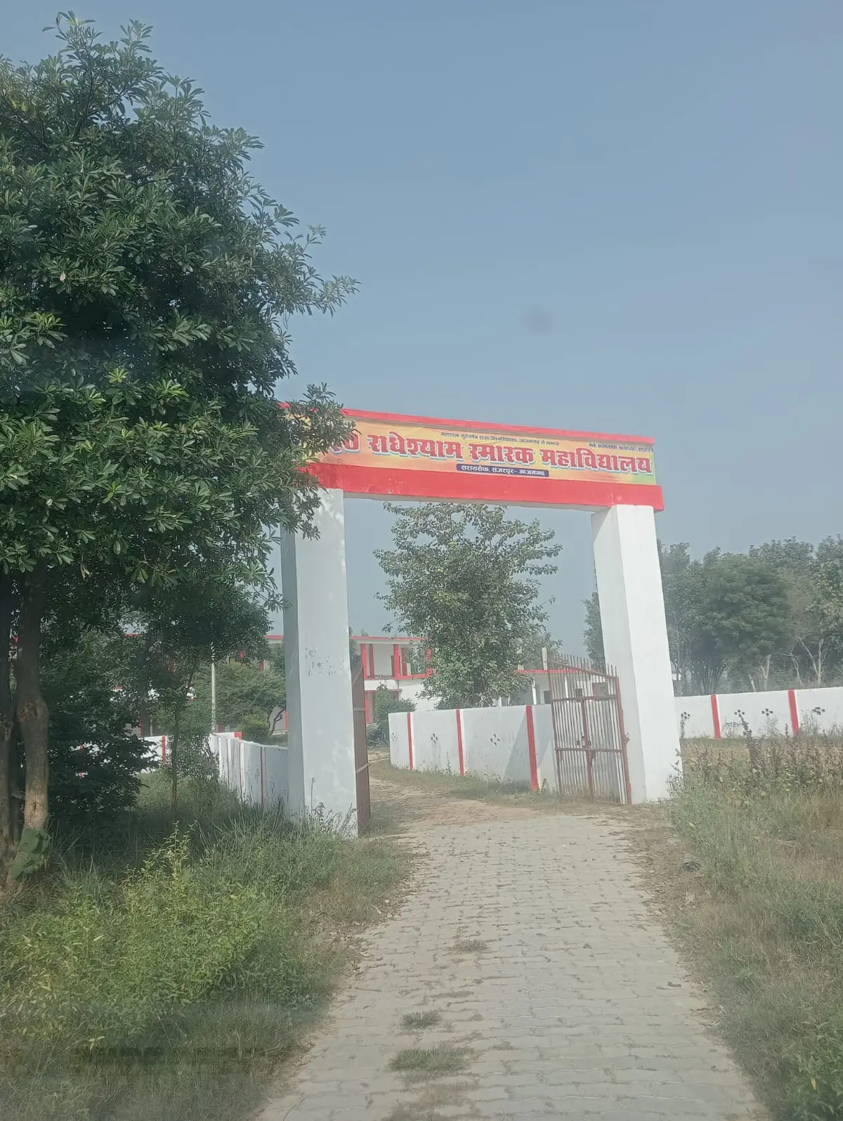 Er. Radheshyam Smarak Mahavidyalaya: campus photo 5
