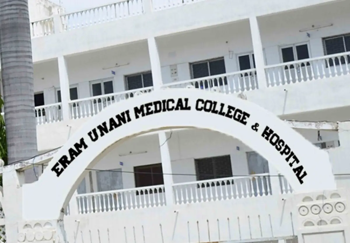 Eram Unani Medical College & Hospital: campus photo 1