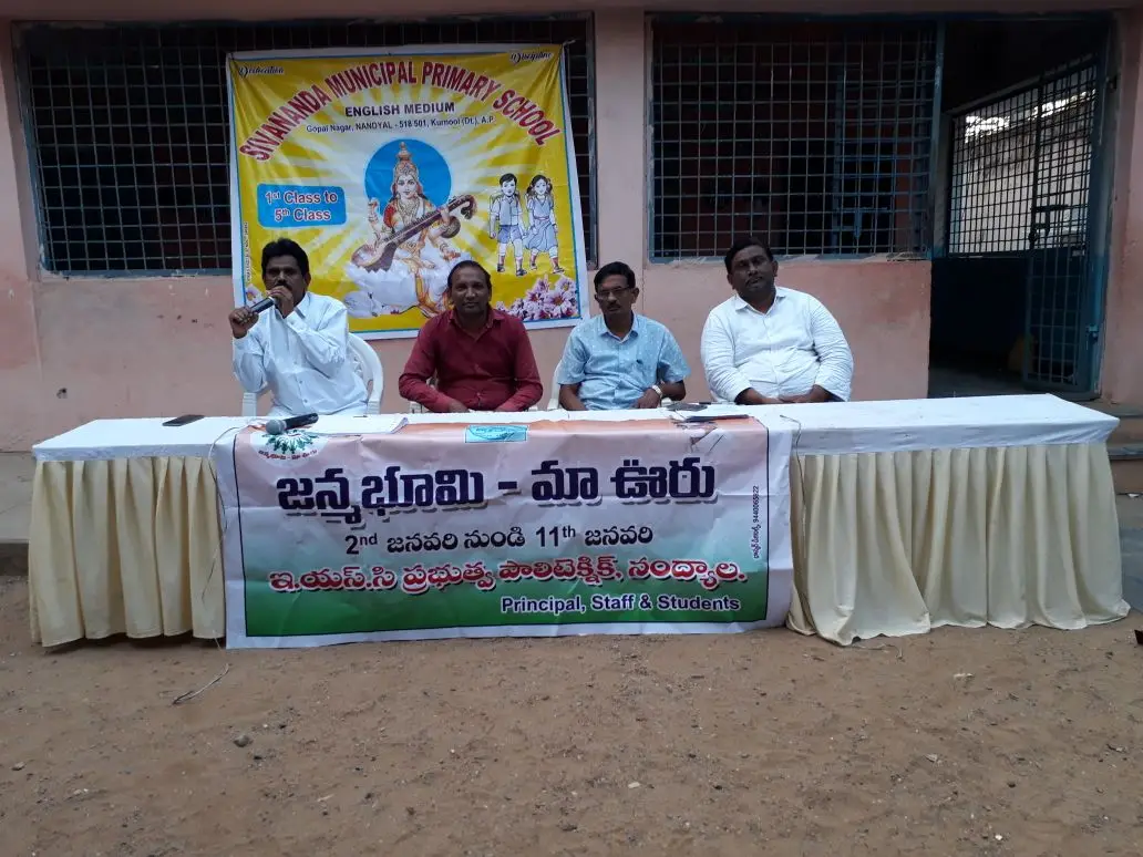 Esc Govt Polytechnic Nandyal: campus photo 3