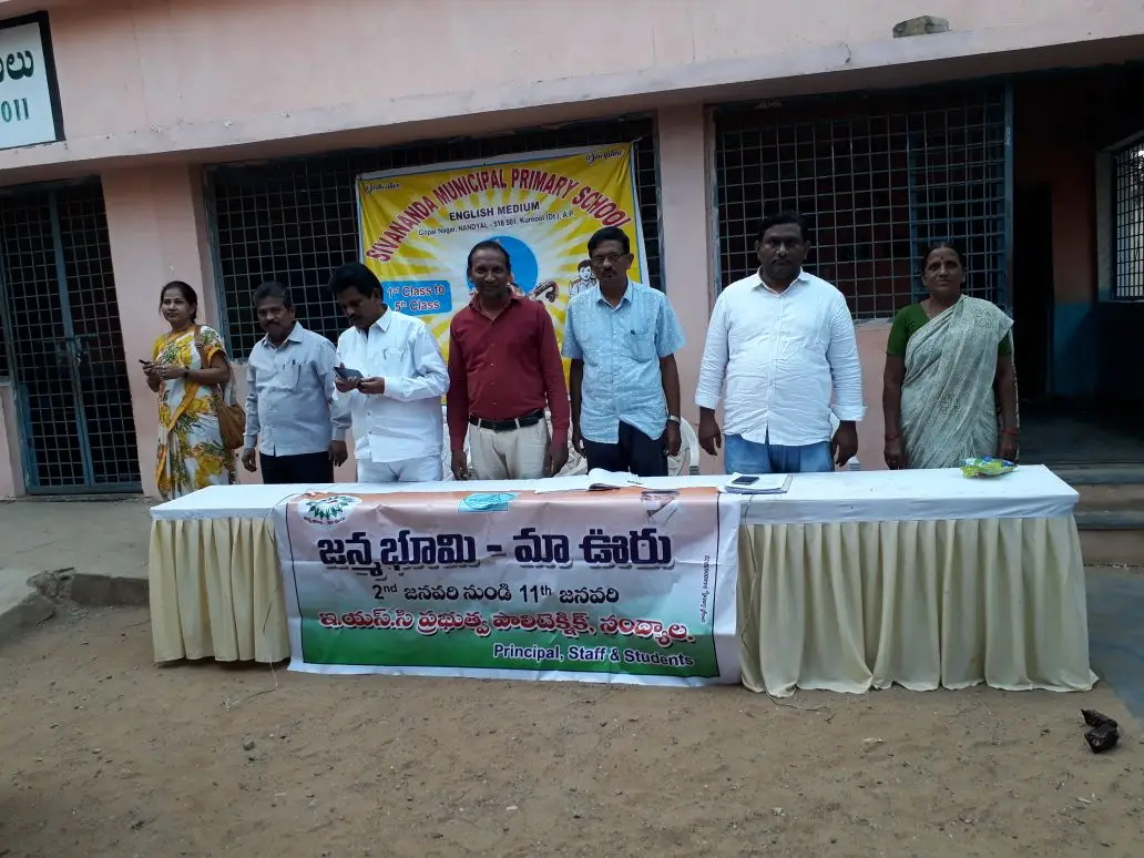 Esc Govt Polytechnic Nandyal: campus photo 2