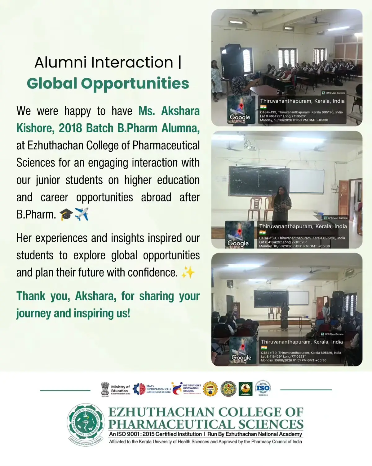 Ezhuthachan College of Pharmaceutical Sciences campus photo 4