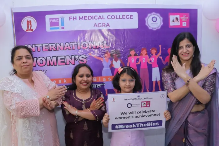 F H Medical College: campus photo 2